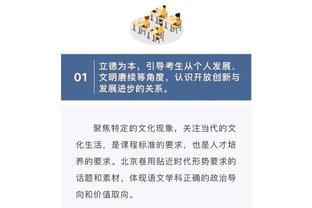 孔帕尼：伯恩利的每个人都很有韧性，不能让失利影响之后的比赛